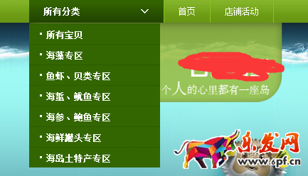 不刷單也有高轉(zhuǎn)化（十二）：深究淘寶開店沒轉(zhuǎn)化的關(guān)鍵要素