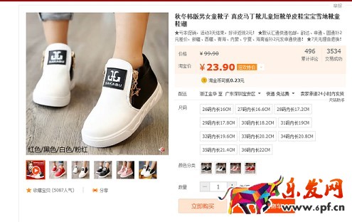 不刷單也有高轉(zhuǎn)化（十二）：深究淘寶開店沒轉(zhuǎn)化的關(guān)鍵要素