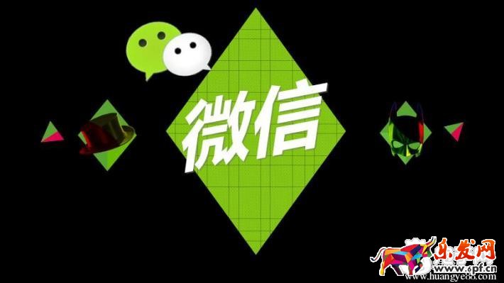 大盤點(diǎn)：微信營銷優(yōu)勢到底在于哪？3