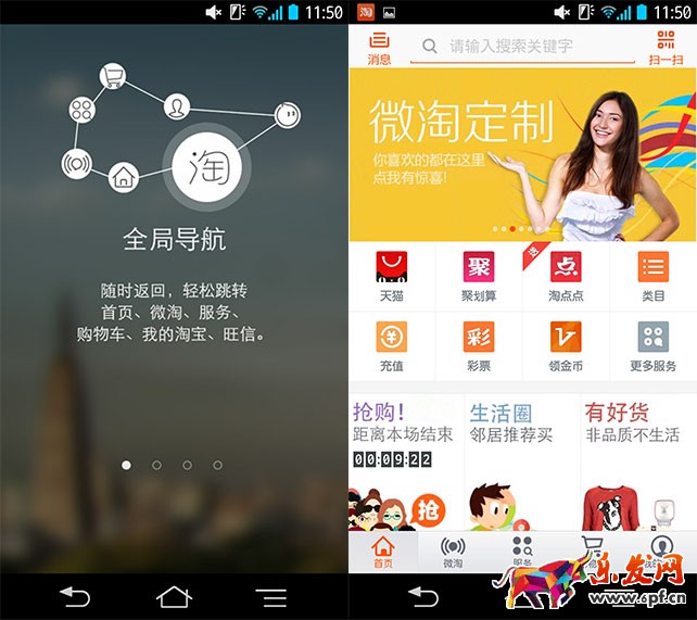 淘寶創(chuàng)業(yè)