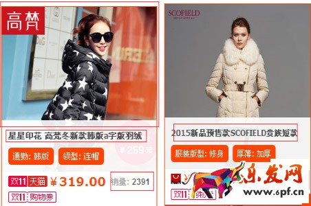 直通車轉(zhuǎn)化率