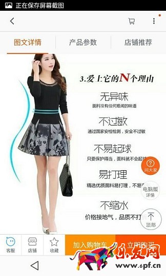 不刷單也有高轉(zhuǎn)化（十三）：忽視手機(jī)淘寶還談什么轉(zhuǎn)化？