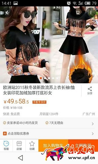 不刷單也有高轉(zhuǎn)化（十三）：忽視手機(jī)淘寶還談什么轉(zhuǎn)化？