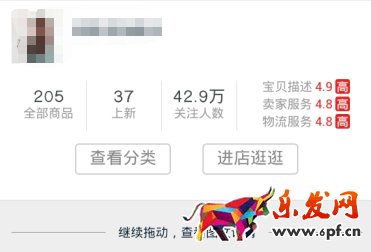 一個好的詳情頁是提高店鋪轉(zhuǎn)化率的關(guān)鍵！