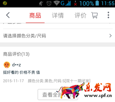 一個好的詳情頁是提高店鋪轉(zhuǎn)化率的關(guān)鍵！