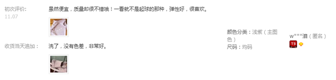 一個好的詳情頁是提高店鋪轉(zhuǎn)化率的關(guān)鍵！