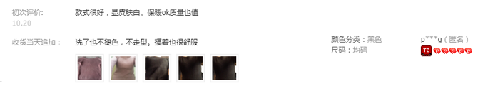 一個好的詳情頁是提高店鋪轉(zhuǎn)化率的關(guān)鍵！