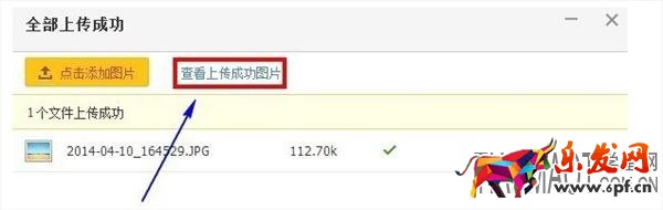 淘寶PC詳情頁如何快速轉(zhuǎn)換成無線手機(jī)詳情頁?