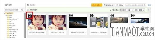 淘寶PC詳情頁如何快速轉(zhuǎn)換成無線手機(jī)詳情頁?