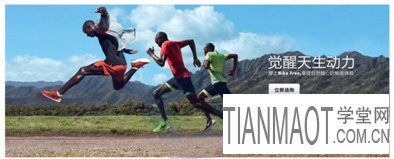 淘寶開(kāi)男鞋店鋪 海報(bào)要怎么設(shè)計(jì)?有什么技巧嗎?