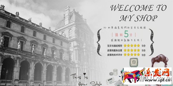 店鋪想要高轉(zhuǎn)化率 詳情頁(yè)設(shè)計(jì)必須精美