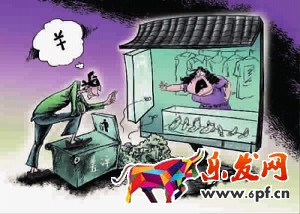 淘寶開店遇差評師 你有招嗎？