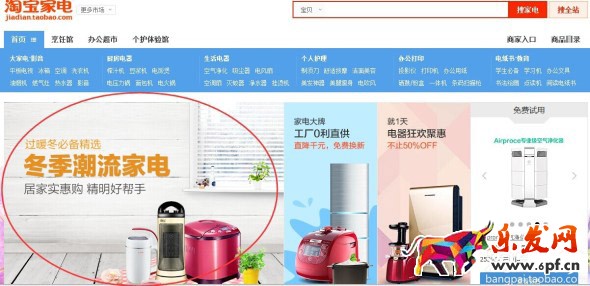 潮電街產(chǎn)品投放位置