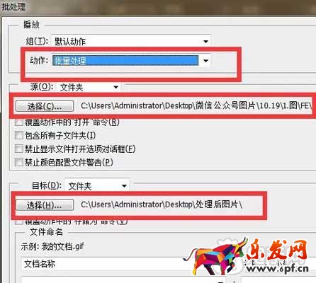 開店基礎課:圖片大小尺寸處理 7
