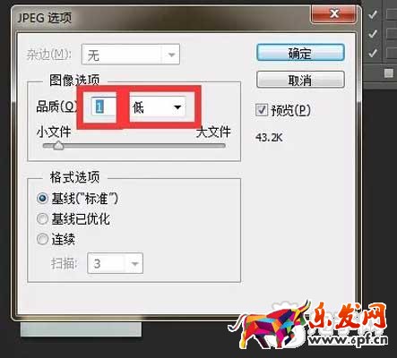 開店基礎課:圖片大小尺寸處理 8