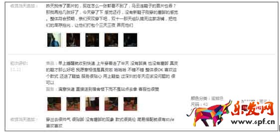 詳情頁(yè)邏輯