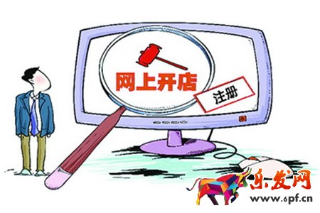 京東開店規(guī)則與運(yùn)營(yíng)全解