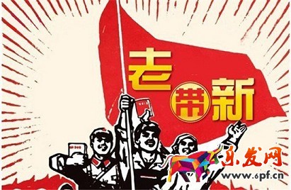 淘寶開(kāi)店讓老客戶帶新客的3大招