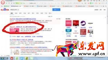 生意參謀打開(kāi)是亂碼？