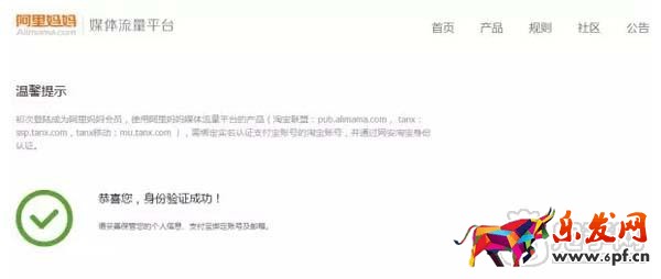 帶你了解如何申請(qǐng)?zhí)詫氝_(dá)人？9