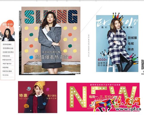 淘寶店鋪轉化率