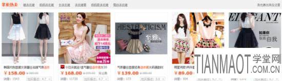 淘寶直通車前期準(zhǔn)備工作要做些什么?