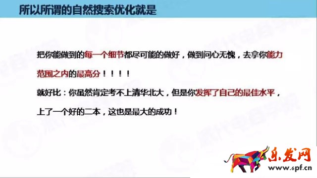 2016淘寶開(kāi)店免費(fèi)流量突圍之路