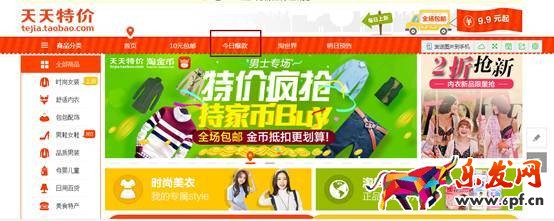 淘寶賽馬規(guī)則