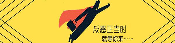 淘寶可疑訂單檢測(cè)