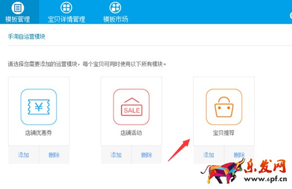 關(guān)聯(lián)營(yíng)銷(xiāo)