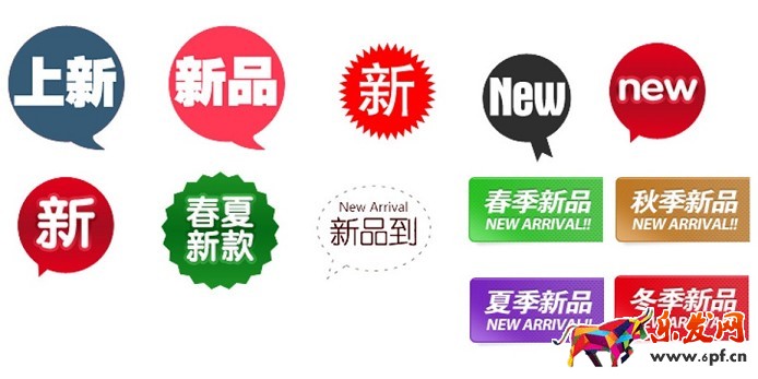 淘寶開店寶貝新品標(biāo)入門及維護(hù)