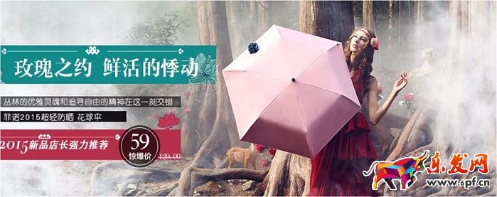 敢問2016年淘寶開店 路在何方？