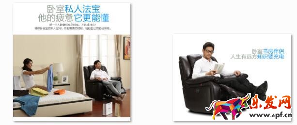 寶貝詳情頁(yè)