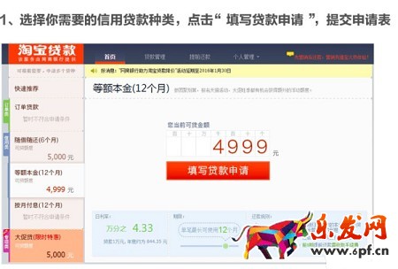 淘寶金牌賣家專屬現(xiàn)金紅包來襲