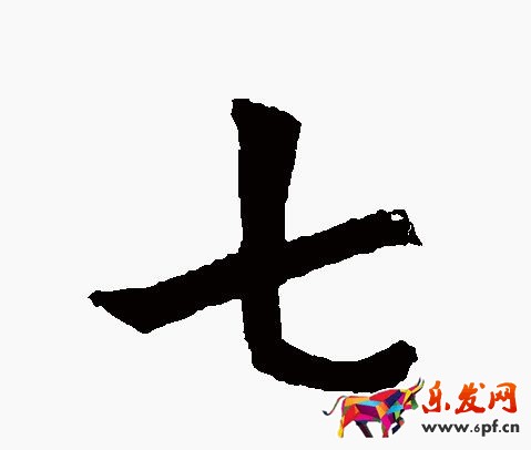 年后淘寶開店七大注意事項(xiàng)