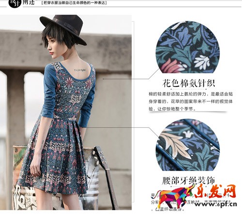 寶貝詳情頁(yè)設(shè)計(jì)