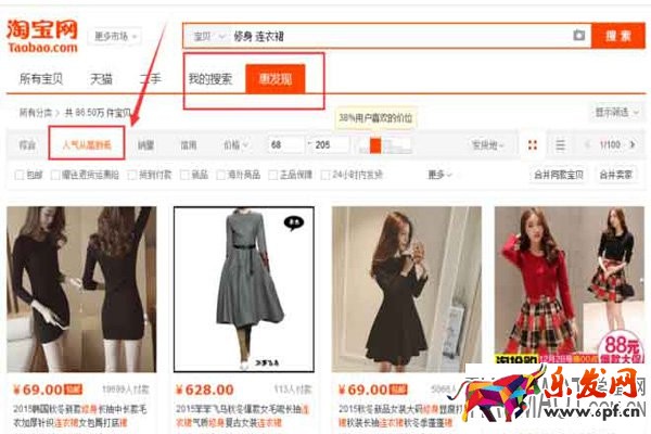 淘寶惠發(fā)現(xiàn)是什么工具？如何使用？