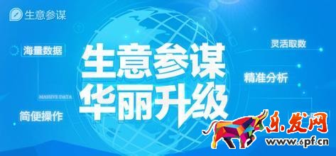 直通車(chē)和生意參謀數(shù)據(jù)不統(tǒng)一鬧烏龍？