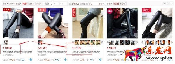 淘寶運(yùn)營-產(chǎn)品定價3