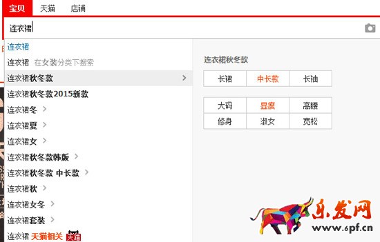 寶貝標(biāo)題關(guān)鍵詞怎么找