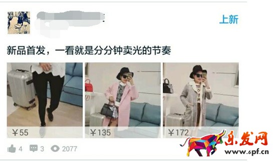 微淘運(yùn)營(yíng)