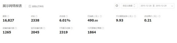 淘寶經(jīng)驗(yàn)分享