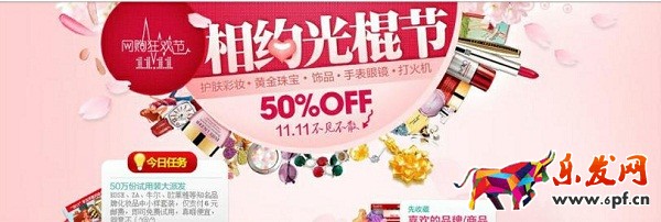 淘寶運(yùn)營(yíng)