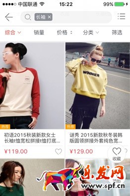 當(dāng)當(dāng)網(wǎng)廣告位