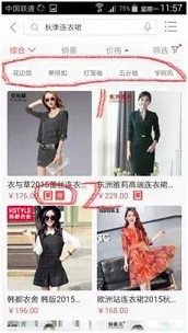 這些不知道 怎么玩京東APP？