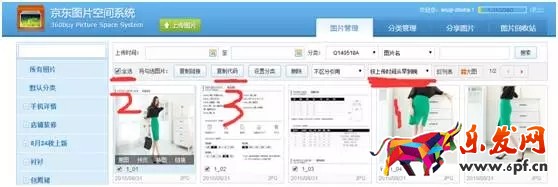 這些不知道 怎么玩京東APP？