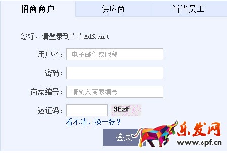 當當網(wǎng)AdSmart