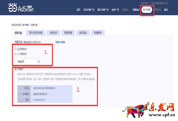 當(dāng)當(dāng)AdSmart