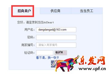 當(dāng)當(dāng)AdSmart