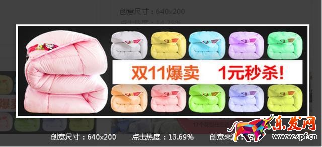 鉆展創(chuàng)意圖